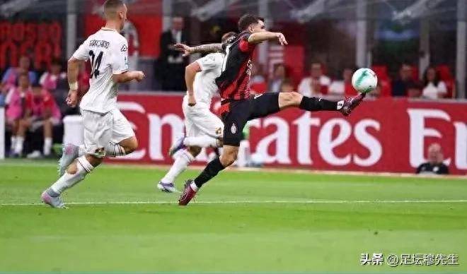 米兰1:2克雷莫内塞隐藏着皇马对米兰,以及西甲对意甲的降维打击