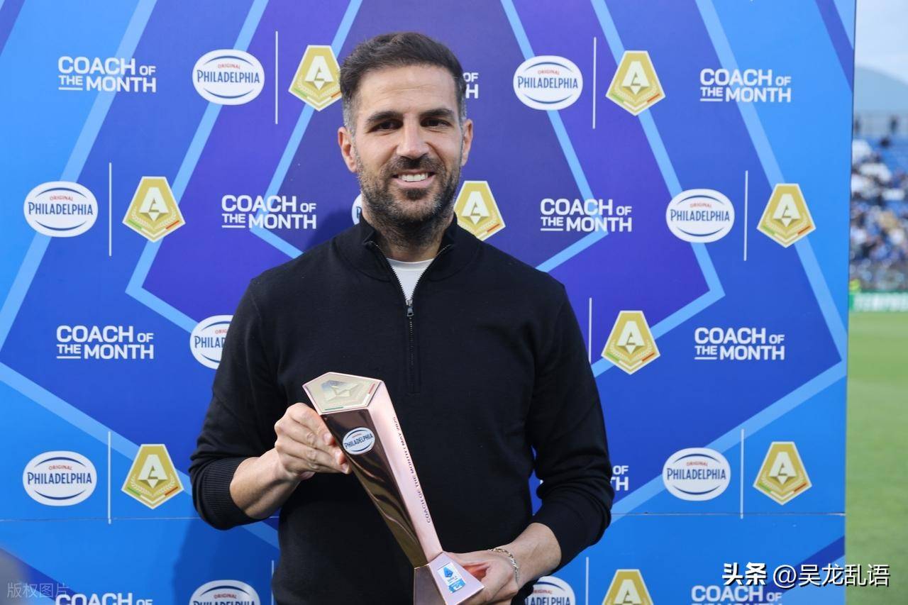 屠龙刀还是锈铁片，意甲主教练大腾挪后，首轮几家欢乐几家愁？