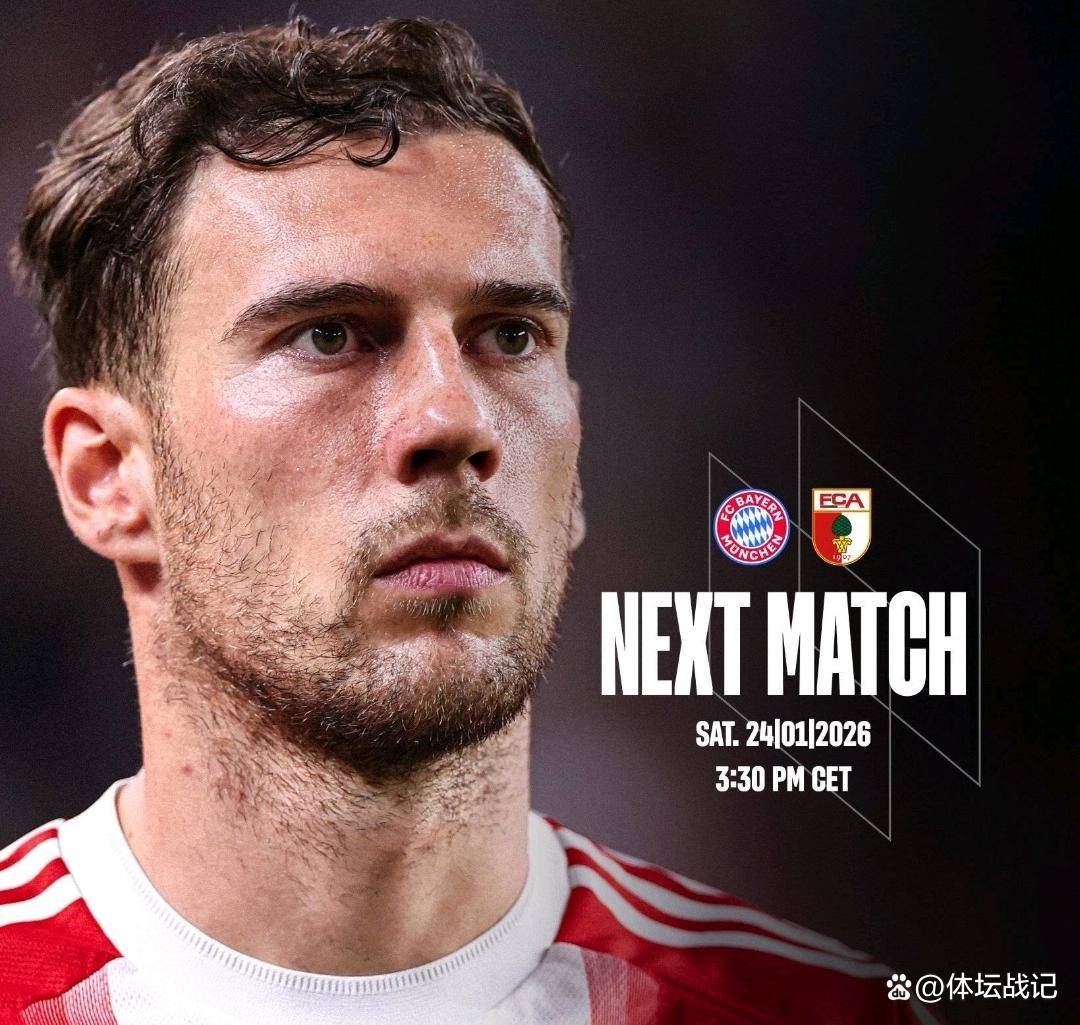 1-2!超级冷门诞生!德甲卫冕冠军赛季首败,五大联赛再无不败球队